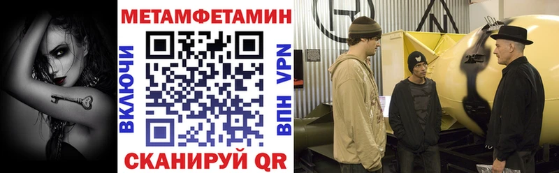 АМФЕТАМИН 98% Красноуральск