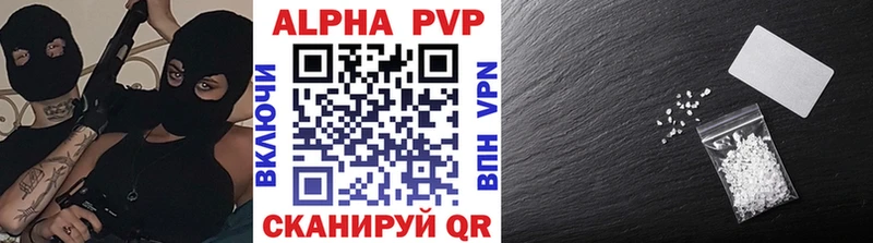 Alpha PVP VHQ как найти наркотики Красноуральск