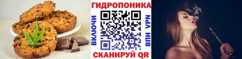 Cannafood конопля  где купить наркоту  KRAKEN ссылки  Красноуральск 