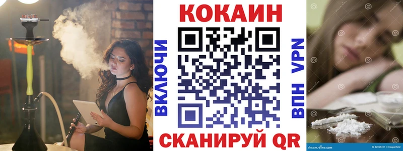 нарко площадка клад  Красноуральск  Кокаин Колумбийский 