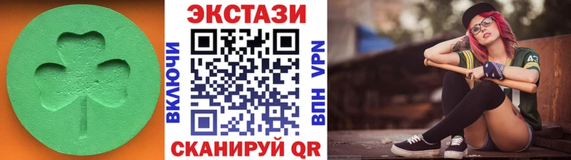 купить наркотик Красноуральск Ecstasy louis Vuitton