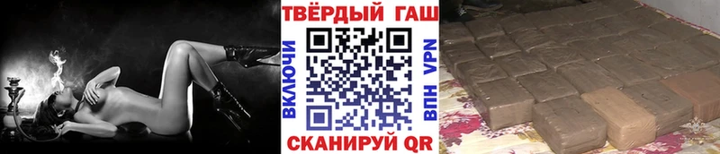 наркота  Красноуральск  Гашиш Ice-O-Lator 