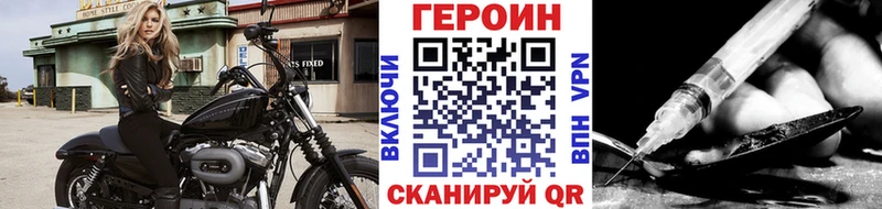 ГЕРОИН Афган цены наркотик Красноуральск
