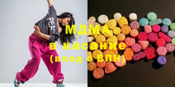 spice Балахна