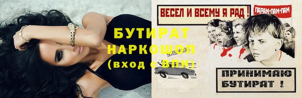 а пвп мука Балабаново