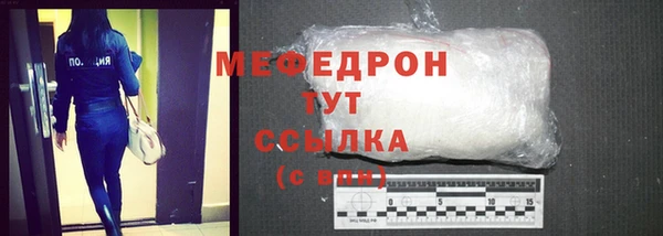 кристаллы Семикаракорск
