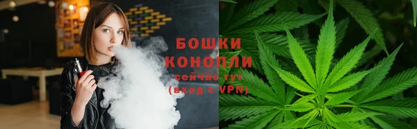 spice Балахна