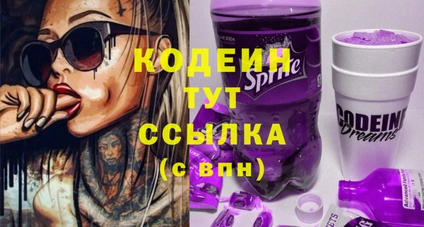 кристаллы Семикаракорск