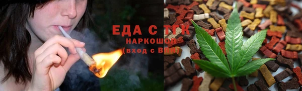 spice Балахна