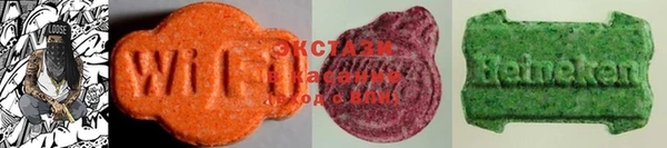 spice Балахна