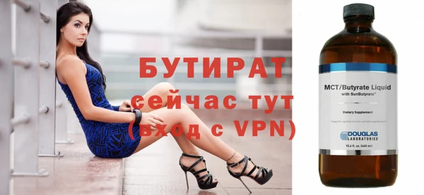 крисы Баксан