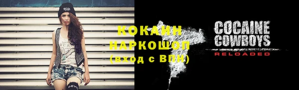 spice Балахна