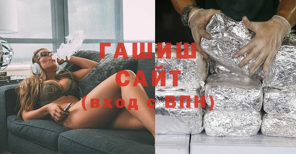 spice Балахна