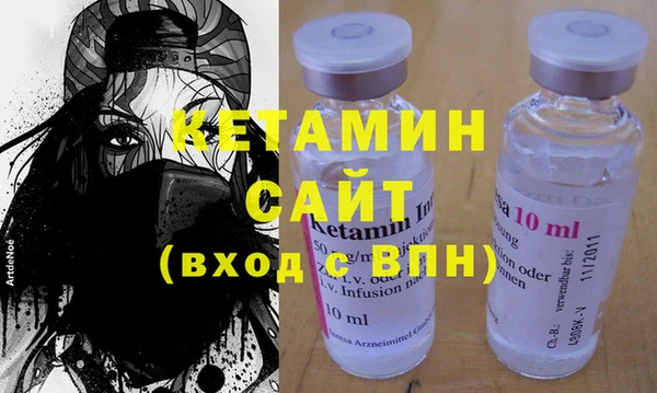 spice Балахна