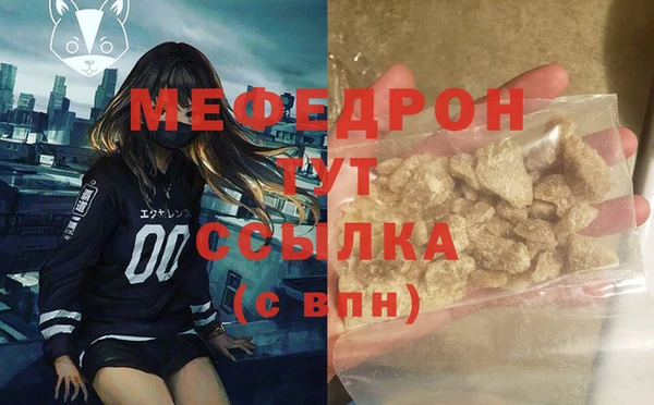 а пвп мука Балабаново
