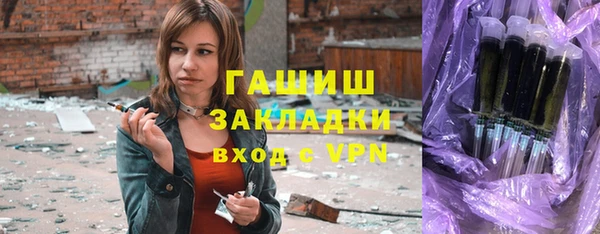 крисы Баксан