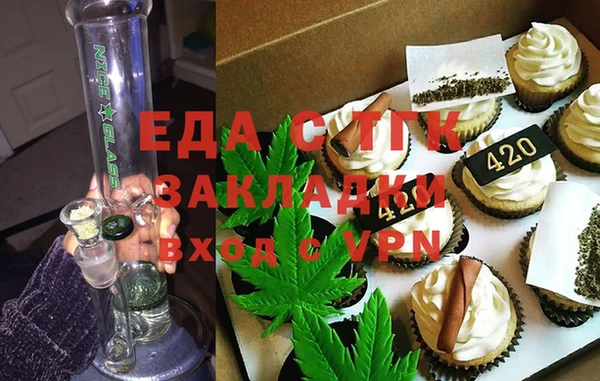 крисы Баксан