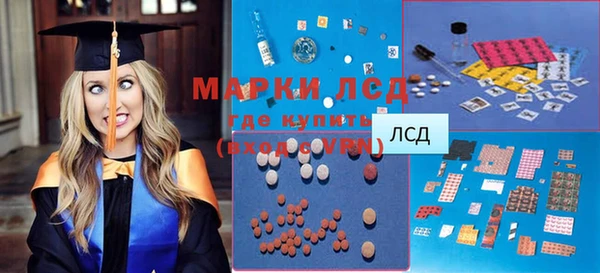 spice Балахна