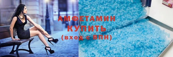 крисы Баксан