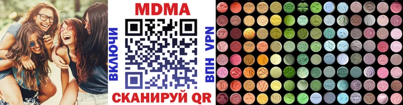 OMG как войти  Красноуральск  MDMA кристаллы 