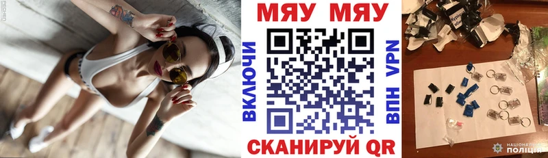 МЕФ мука  Красноуральск 