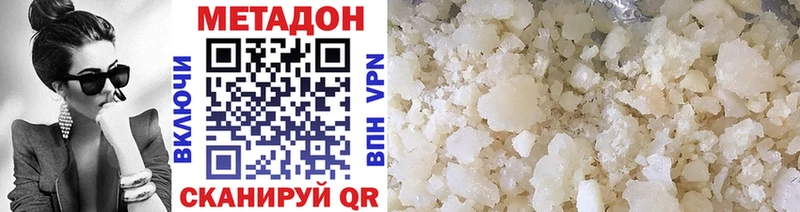 МЕТАДОН methadone  площадка как зайти  Красноуральск  omg вход 