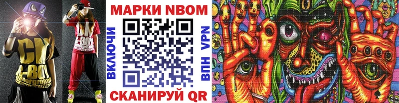 дарнет шоп  Красноуральск  Марки 25I-NBOMe 1,5мг 